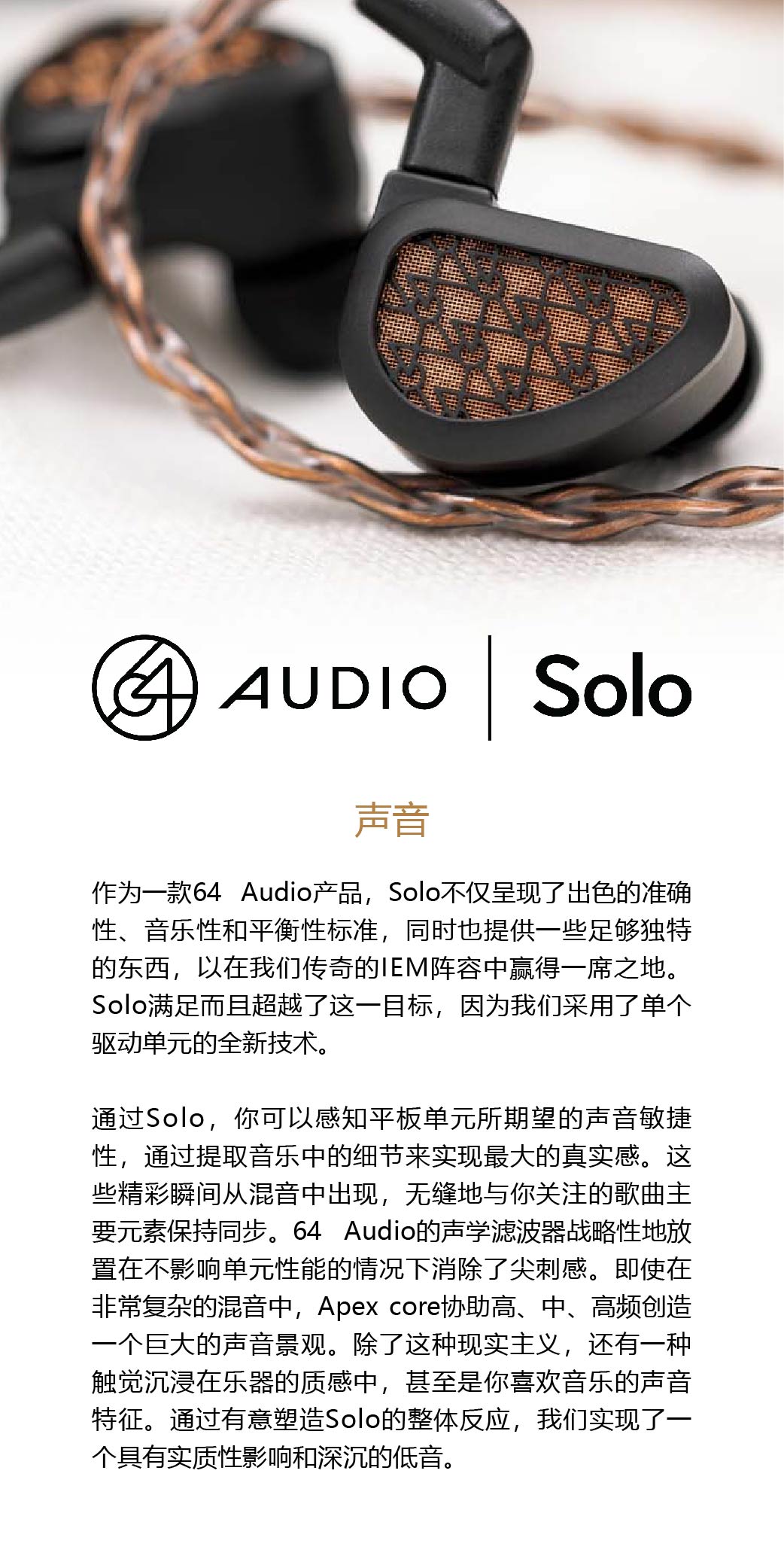 SOLO插图3
