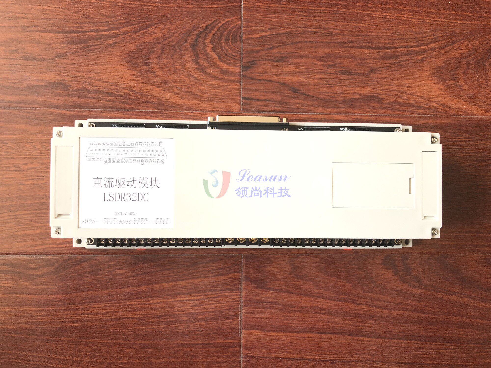 Direct current magnetic valve driving module LSDR32DC amplifying plate running springs digital water curtain controller leading technology