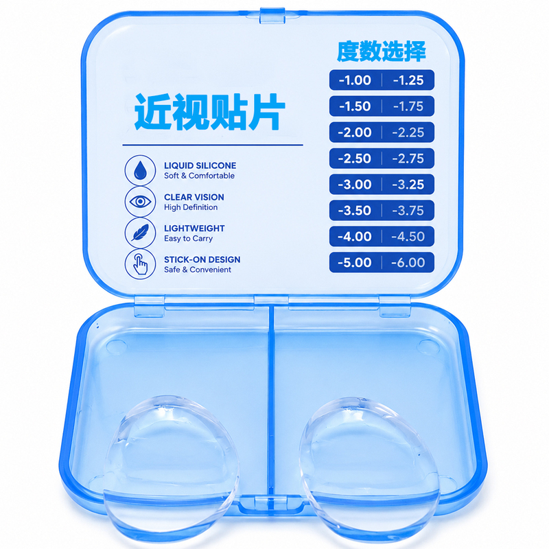 Myopia Patches Can Be Attached to Swimming Goggles, Liquid Silicone Can Be Attached to Sunglasses, Myopia Glasses Patches Can Be Attached to Diving Goggles and Snorkeling Goggles