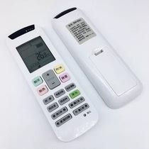 Hisense air conditioning remote control RCH-RZ01 RCH-RZ01-1 KFR-50LW A8K880P-A2 prototype number
