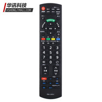 Оригинальная установка Panasonic Panasonic Panasonic Panasonic TV Remote Control Universal Liquid Crystal N2Q Old machine rocking board