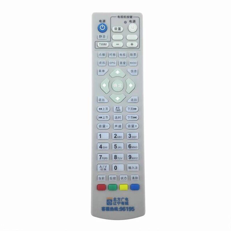 Originally installed north wide electric remote control Liaoning cable 611 digital TV upper box remote control 