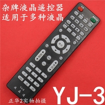 YJ-3 Miscellaneous Brand Assembly LCD TV Universal Remote Control Micro Cloud LCD Jinzheng LCD Guangdong LCD