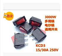 3000W Electric wok electric pot switch(copper foot)KCD3 anti-oxidation lamp switch Good quality copper contacts