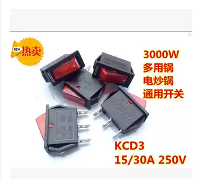 3000W electric wok electric cooker switch (copper foot) KCD3 anti-oxidation live light switch good quality copper contact point