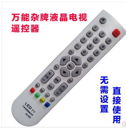LED TV no-brand LCD universal universal remote control JS008 universal no-brand LCD TV remote control