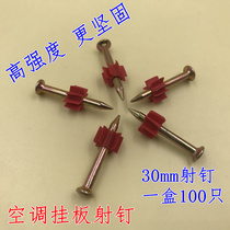 Air conditioning hanging plate shooting nail high strength cement nail steel nail advertising mural nail household big head hanging painting wall nail