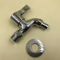 Fully automatic washing machine universal faucet household single Cold 4-point nozzle stainless steel mop pool faucet