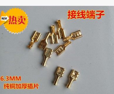 Copper wiring clip 6 3mm contact wire head terminal wire insert-piece terminal pull-plug connector head cold press terminal
