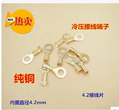 4 2 lugs cold-pressed terminal terminal copper open nose round bare end inner ring diameter 4 2mm