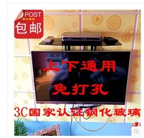 Punch-free set-top box shelf wall-mounted set-top box bracket hanger companion box rack