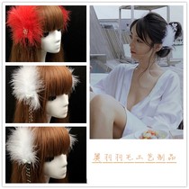 Feather header white feather stream soda clamp Han clothing accessories Net red and the same photo - friendly clip