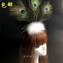 New ethnic performance dance costume Dai peacock dance headdress peacock feather accessories peacock feather headdress