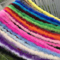 Feather Bar Feather Scarf Flower Bouquet Flower Basket Packaging Material Wedding Dress Tug Trailing Clothing Leather Grass Accessories