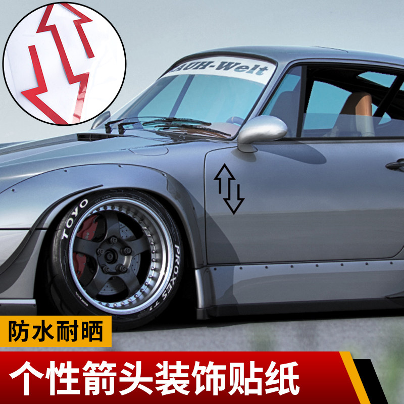 Car personality arrow decorative stickers creative reflective waterproof body door front and rear bars modified universal pull flower stickers