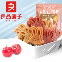 Good product shop rabbit Hawthorn stick 100g (Assorted) childrens snack candied candy lollipop