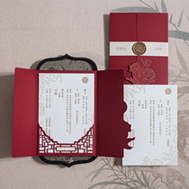 Meimeixipin letterpress letterpress embossed tissue paper knot wedding invitation card red wedding invitation