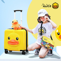 Small Yellow Duck Child Pull Lever Box Cute Baby Three-dimensional Cartoon Trumpet Universal Wheel Travel Luggage Password Box Den Case
