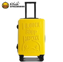 Small Yellow Duck Child Suitcase Cute Relief Baby Male Girl Universal Wheel Pull Lever Case 20 Inch Travel Den Case