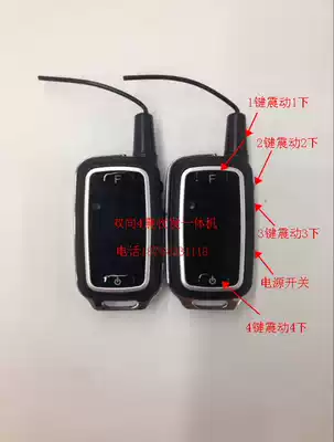 One-to-one two-way 4-shock transceiver All custom-made vibrator silent remote control vibrator
