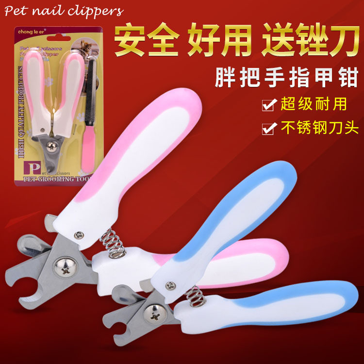 Dog nail scissors Pet nail nail cuts in small large dog gold taddy cat general nail knife