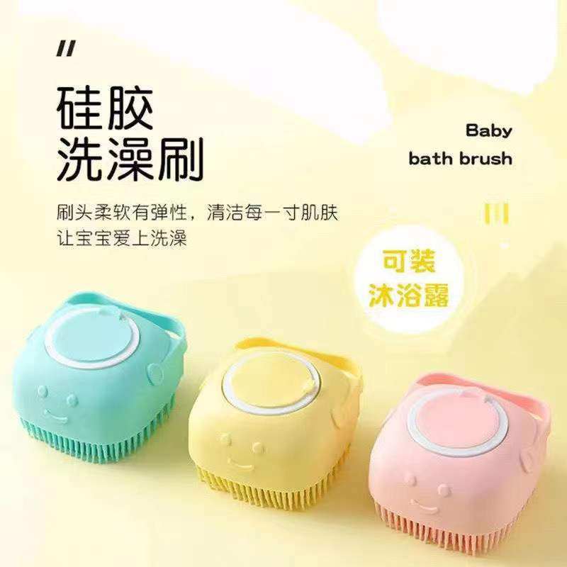 Baby Pet Bath Theorizer Massage Brush Safety Baby Soft Hair Wash Head Brush Bath Home Silicone Gel Bath Brush-Taobao