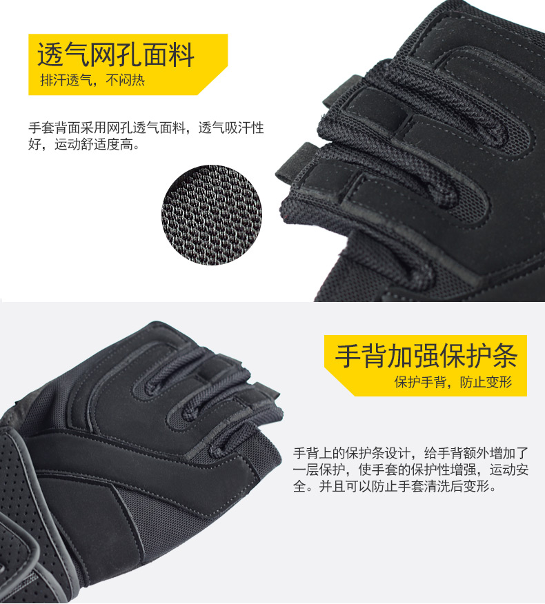 Protection sport - Ref 583290 Image 19