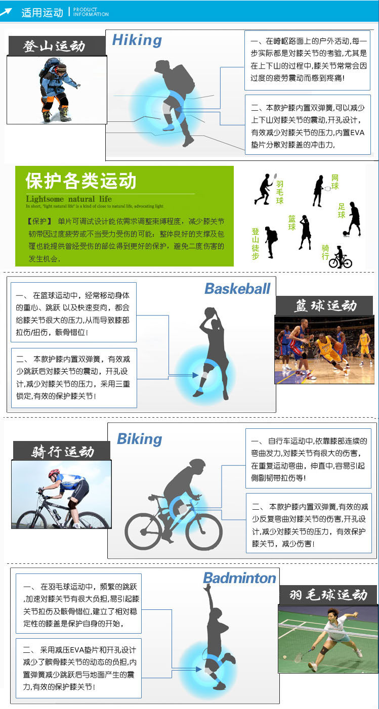 Protection sport - Ref 584089 Image 23