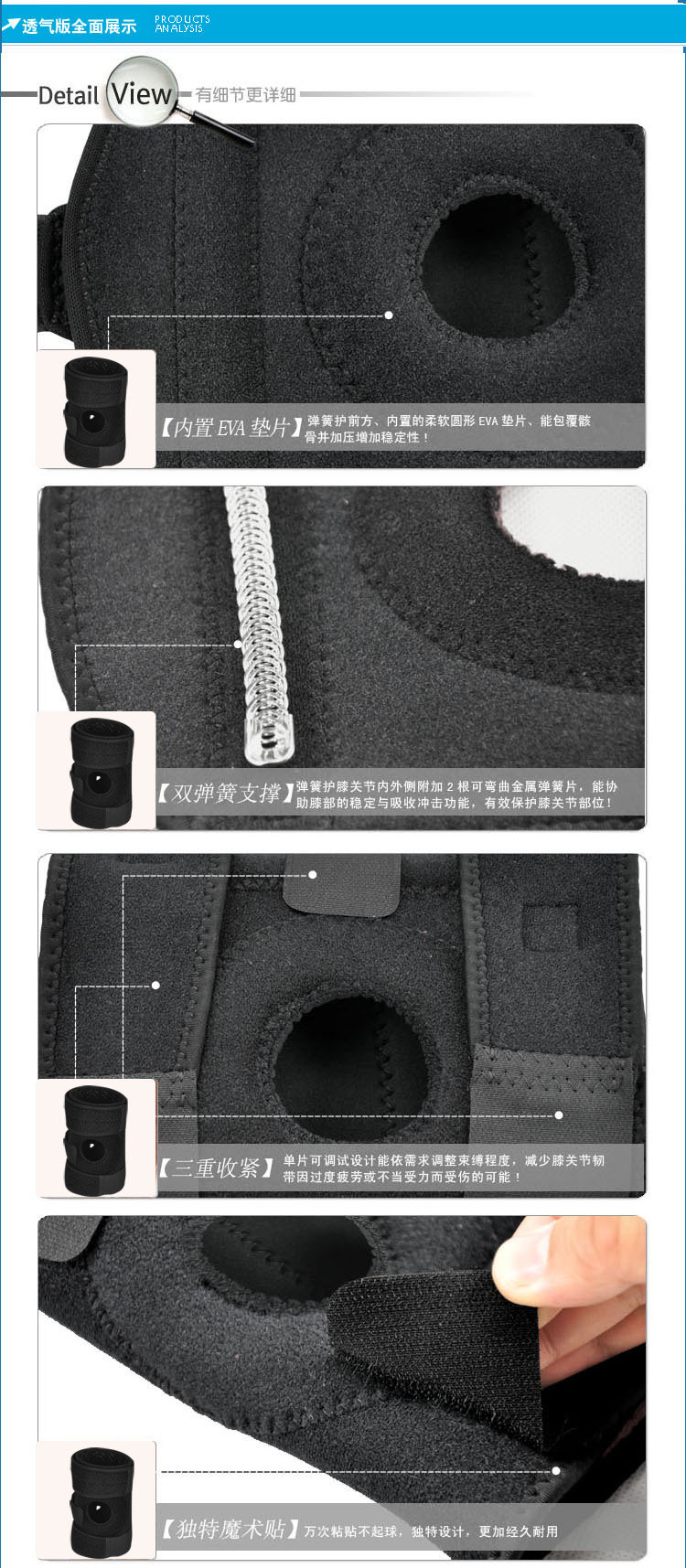 Protection sport - Ref 584089 Image 22