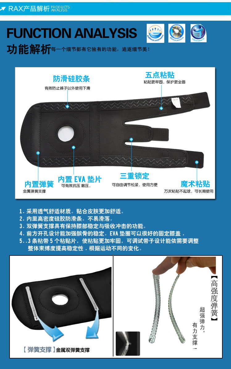 Protection sport - Ref 584089 Image 18