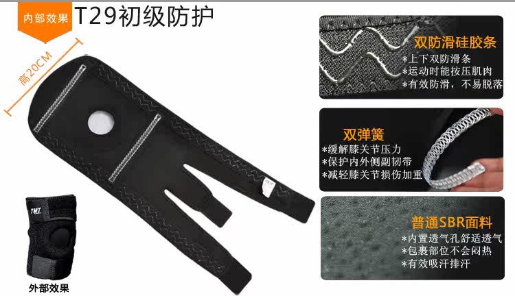 Protection sport - Ref 584089 Image 10