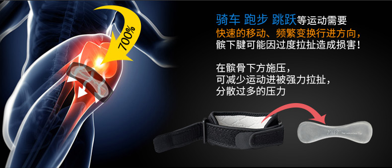 Protection sport - Ref 581913 Image 10