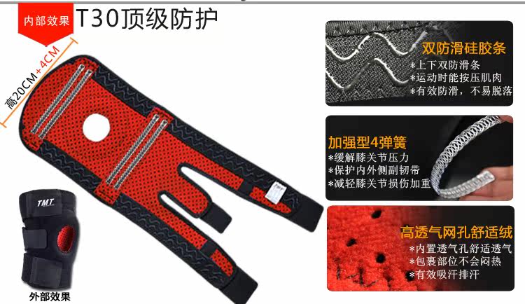 Protection sport - Ref 584089 Image 8