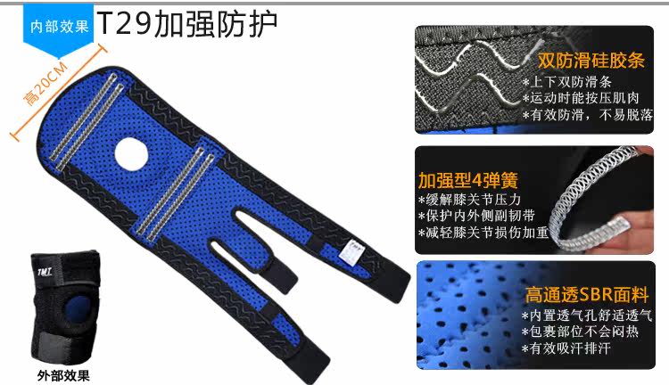 Protection sport - Ref 584089 Image 9