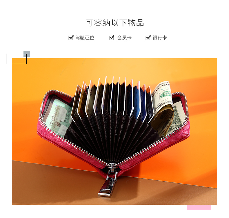 Thẻ gói da nam nhiều thẻ nữ accordion gói dây kéo thẻ nhỏ gói thẻ kinh doanh chủ thẻ bộ giấy phép lái xe thủy triều - Chủ thẻ ví lv