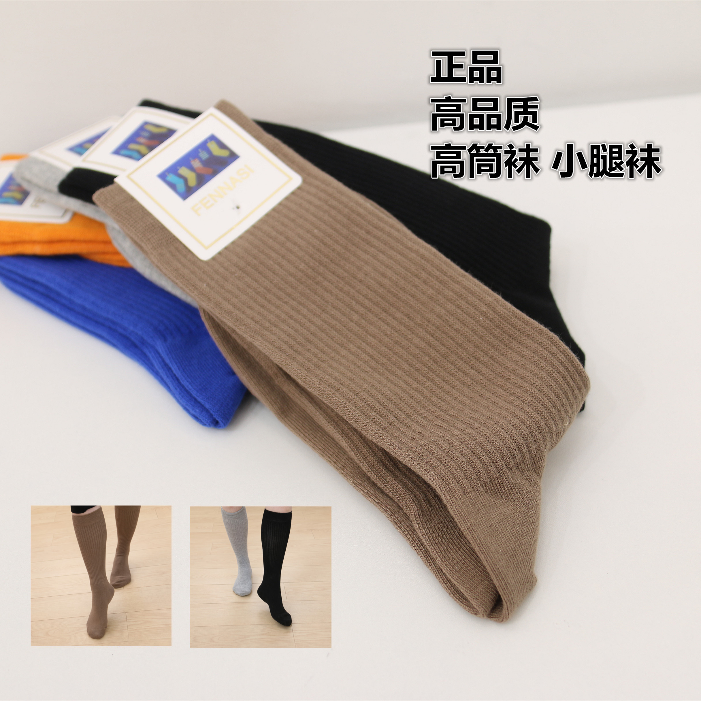 Out of Korea Finnas pure color net version of high quality thickened winter cotton calf socks high tube socks bubble socks