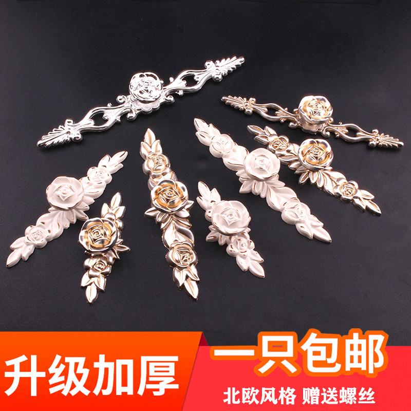 Overall cabinet handle Eurostyle ivory white baked lacquered wardrobe doorknob now furniture small handle rose single-hole handle