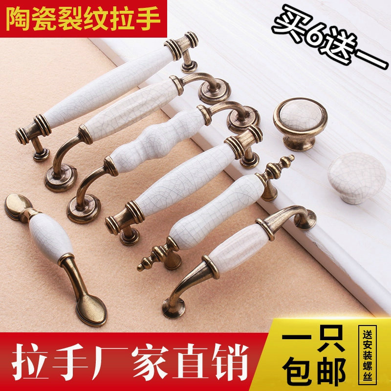 European crack ceramic handdressware door pull handcupboard drawer handle hole of the handle of the handle of the bronze hardware handle