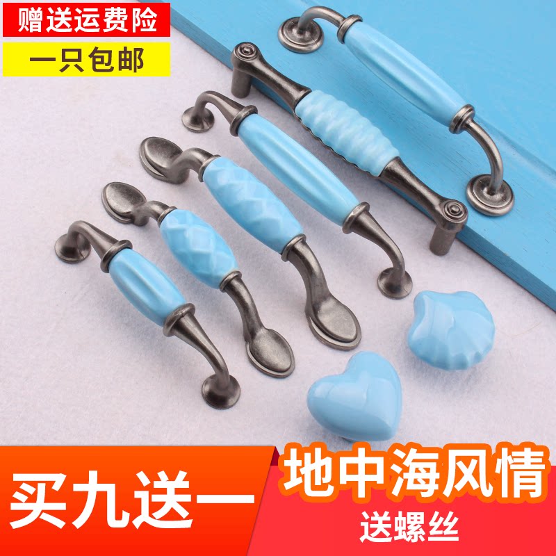 Blue Ceramic American Handle Mediterranean Shells Handle Eurostyle Fields Drawers Single-hole minimalist overall cupboard door handles