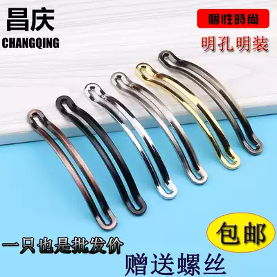 Changqing Ming installed handle Modern simple cabinet concierge door Ming Kong door handle Personality creative handle Cutting board handle