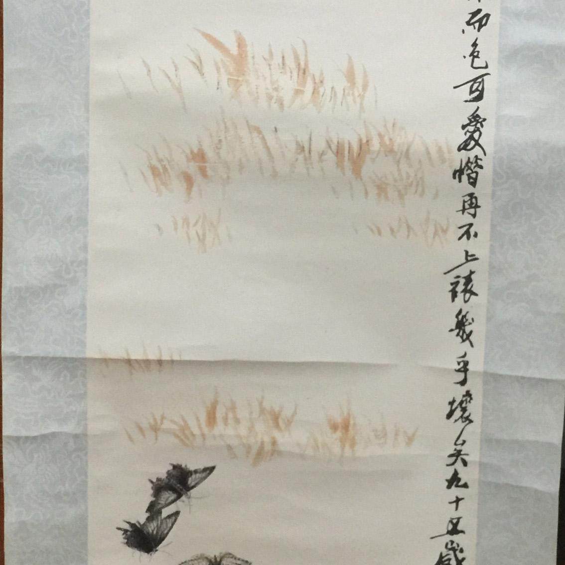 荣宝斋木板水印画老木板水印字画装裱成轴书画收藏-Taobao-Tmall