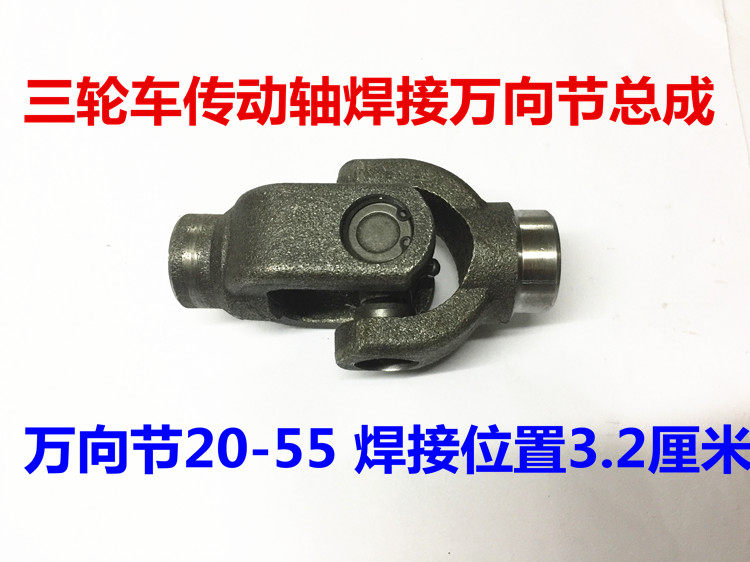 Tricycle modified drive shaft spline joint Drive shaft afterburner modified spline six-tooth spline sleeve