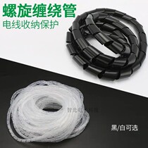 Spiral-wound bobbin Ф 8mm tie-wrap li xian dai bao xian guan 8m (flame-resistant)