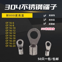 High temperature resistant OT16-6 16-8 16-24 cold pressure bare terminal 304 stainless steel wiring thickened corrosion resistance