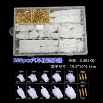 Cross border version 380580 2 8mm2p3p4p6p Moto car line needle connecting line male terminal head