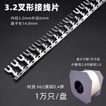 3 2 wiring head UT1-3 fork wiring piece with Y terminal 3 2mm cross 10000