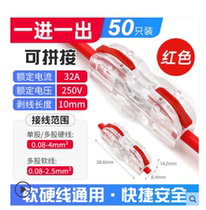 Specific wire connector SPL1 terminal block line column is one out of 50 transparent