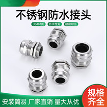 304 stainless steel metal cable waterproof joint seal fixed Gülen head Grande M10 12 16 20 25