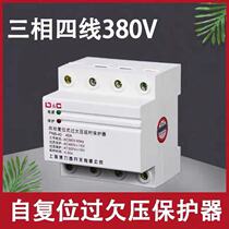 Shanghai Delixi self - duplicate overpressure protector 380V three phase four wire 4P40A 50A 63A 100A