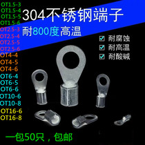 High temperature resistant OT1-3 4 - 6 cold - pressure bare terminal 304 stainless steel wiring nose corrosion resistance and thickening wiring ear